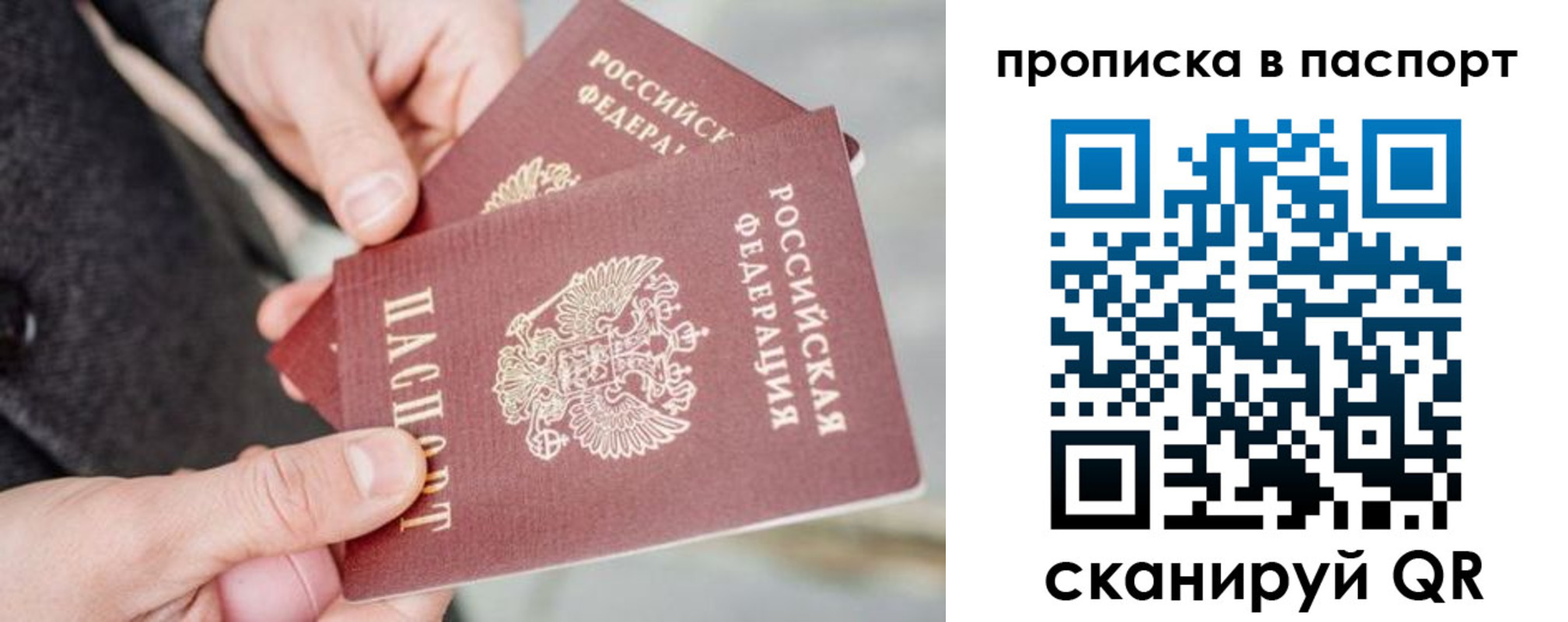 регистрация для дет. сада в Анапе