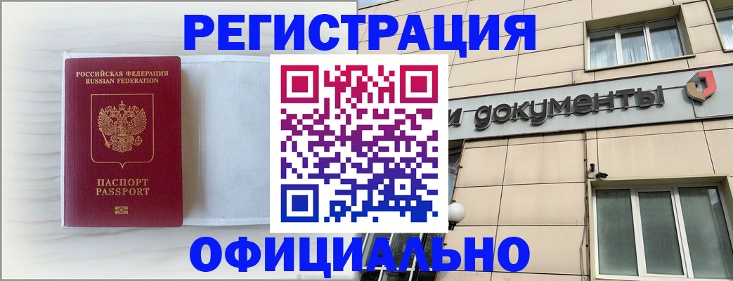 регистрация для дет. сада в Анапе