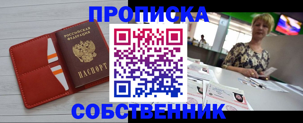 регистрация для дет. сада в Анапе